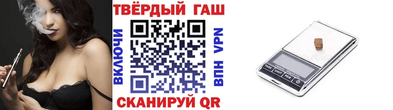 Где купить наркоту Заводоуковск Амфетамин МАРИХУАНА А ПВП ГАШИШ Меф мяу мяу COCAIN