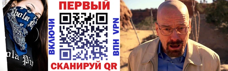 АМФЕТАМИН VHQ Заводоуковск