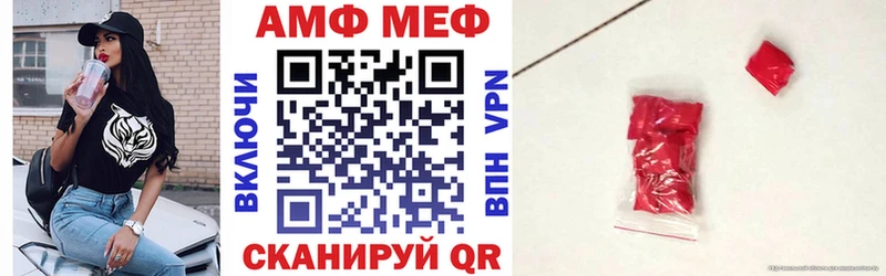 Амфетамин 97% Заводоуковск