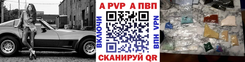 Alfa_PVP Соль KRAKEN сайт даркнет наркотические препараты Заводоуковск