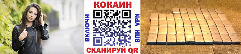 КОКАИН Columbia Заводоуковск