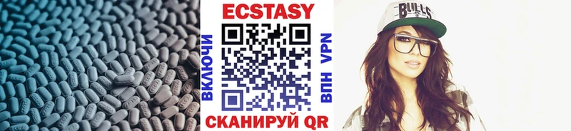 ЭКСТАЗИ Дубай  Заводоуковск 