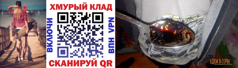 где найти   Заводоуковск  Героин VHQ 