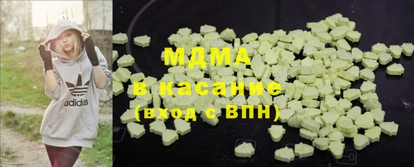 соль курить ск Бородино