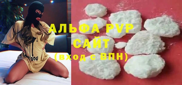 гашишное масло Беломорск