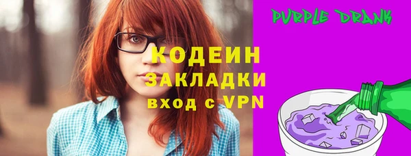 гашишное масло Верхний Тагил