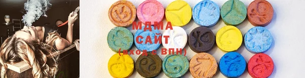 соль курить ск Бородино