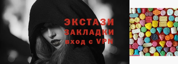 соль курить ск Бородино