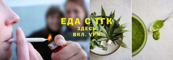 круглые Богородск