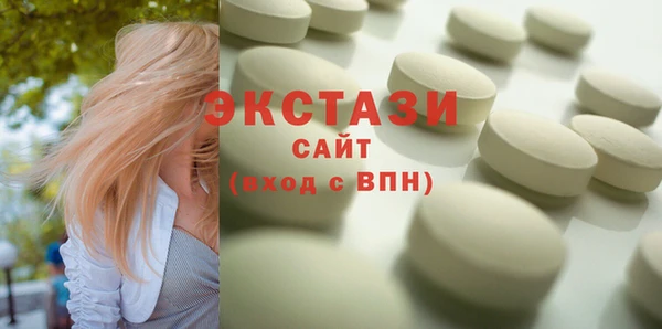 меф VHQ Бугульма