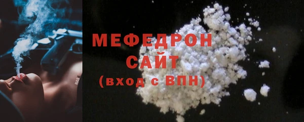 меф VHQ Бугульма