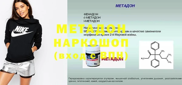 марки lsd Сатка