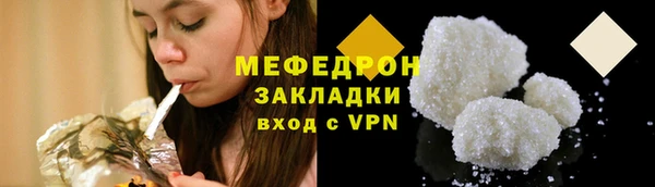 амфетамин Верхнеуральск