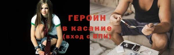 стаф Белокуриха