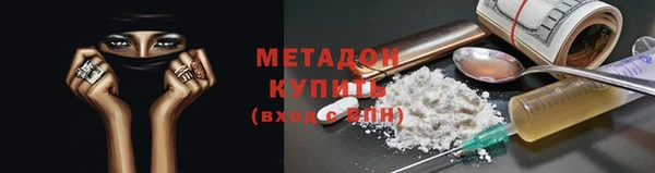 наркотики Богородицк