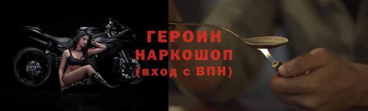 твердый Саяногорск