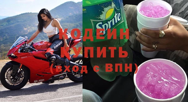 сатива Волосово