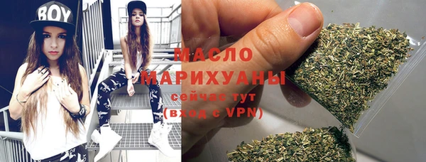 бутик Белоозёрский