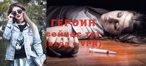 бошки Бронницы