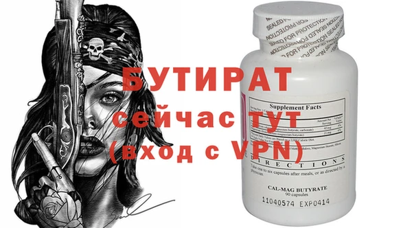 амфетамин Верхнеуральск
