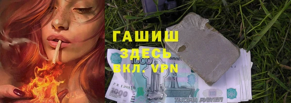 бутик Белоозёрский