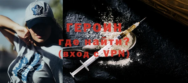 ECSTASY Волоколамск