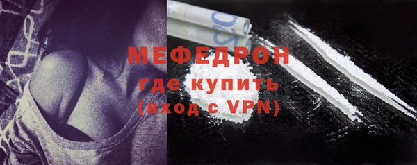 круглые Богородск