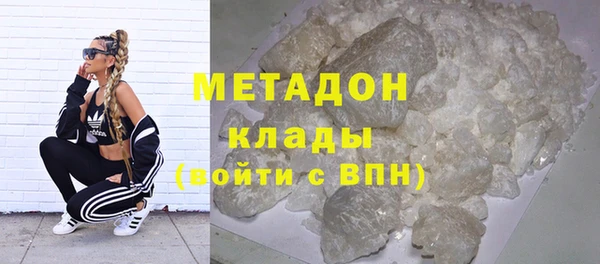 меф VHQ Бугульма