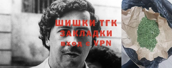 гашишное масло Верхний Тагил