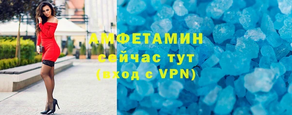 соль курить ск Бородино