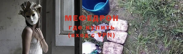 бошки Бронницы