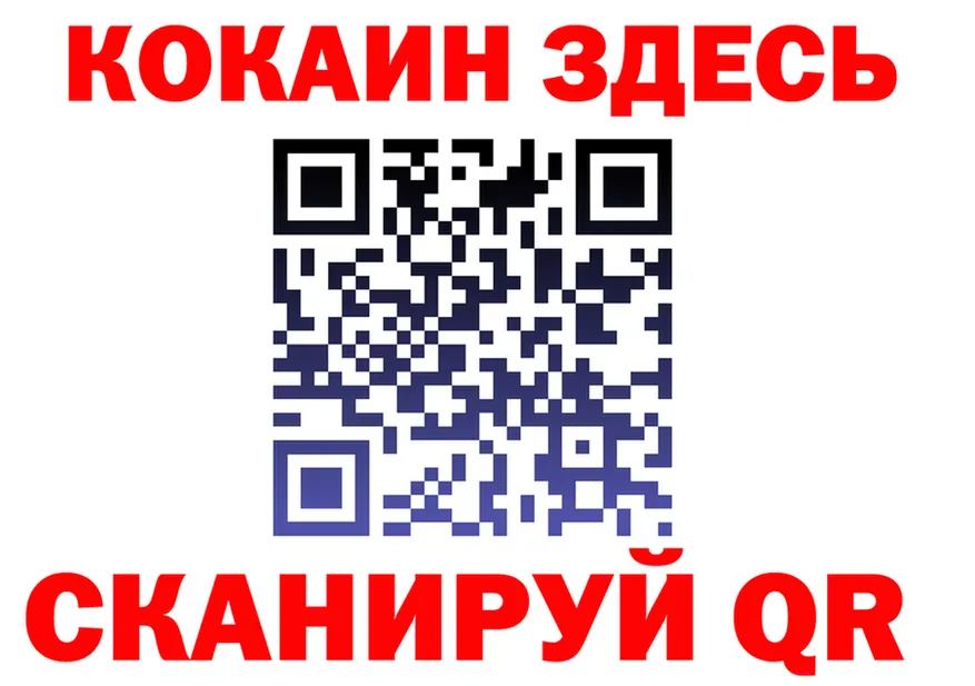 ГАШ VHQ маркетплейс площадка MEGA Заводоуковск
