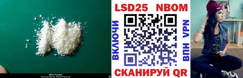 где купить   Заводоуковск  LSD-25 экстази кислота 