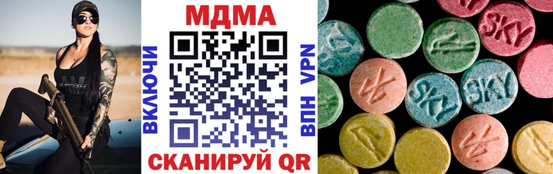 MDMA crystal  Заводоуковск 
