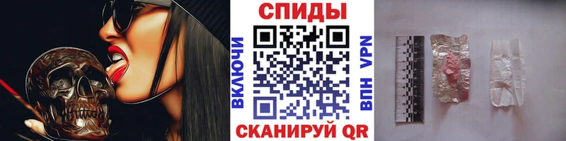 МЕТАМФЕТАМИН мет что такое Заводоуковск