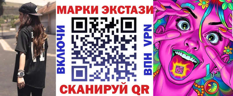 Наркотические марки 1,5мг  где продают наркотики  Заводоуковск 