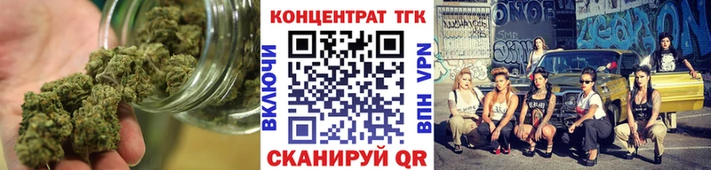 блэк спрут онион  Заводоуковск  ТГК вейп с тгк 